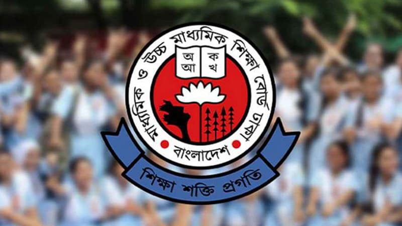 এইচএসসির ফল প্রকাশ বৃহস্পতিবার